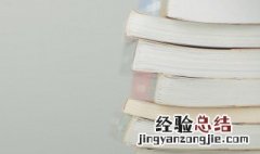 倚的拼音 倚的组词