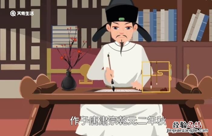 淡扫明湖开玉镜下一句是什么 淡扫明湖开玉镜下一句