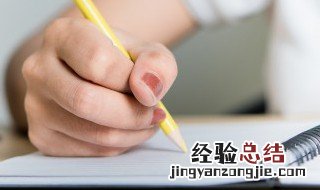 优美读后感开头和结尾 关于读后感的开头结尾