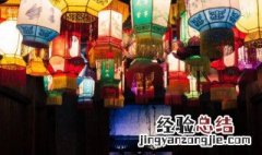 元宵节的演变过程 元宵节的演变