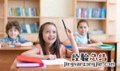 天下无难事只怕有心人是什么意思 天下无难事只怕有心人是什么意思图片