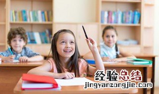 天下无难事只怕有心人是什么意思 天下无难事只怕有心人是什么意思图片