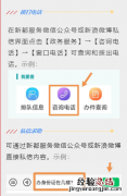 新都区政务服务中心9月15日起恢复办理现场业务