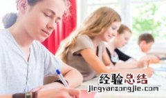 不吃苦中苦方为人上人是什么意思 不吃苦中苦难为人上人是什么意思