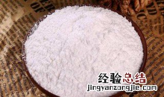 汤圆粉可以做什么美食 汤圆粉和糯米粉一样吗