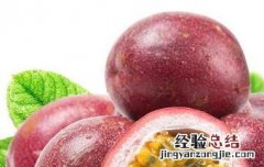 鸡蛋果的功效与作用 蛋黄果的功效与作用
