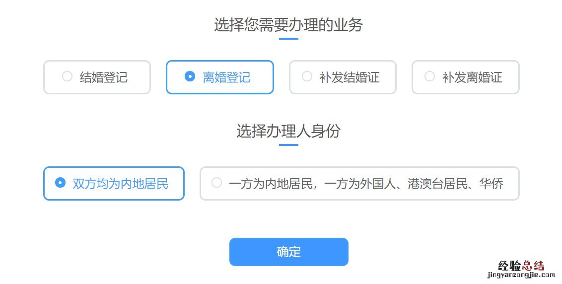 镇江市婚姻登记处电话 镇江市离婚预约办理指南