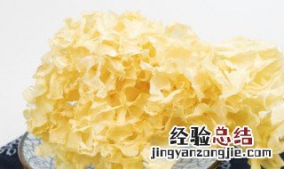紫薯银耳汤的做法视频 紫薯银耳汤的做法
