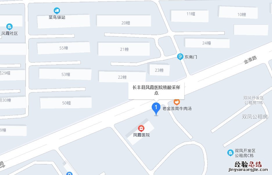 长丰县凤霞医院可以做核酸检测吗现在 长丰县凤霞医院可以做核酸检测吗