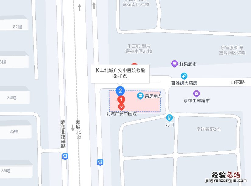 长丰北城广安中医院可以做核酸检测吗