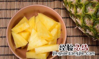 菠萝不用盐水泡吃了会怎么样 菠萝不用盐水泡吃了会怎么样吗