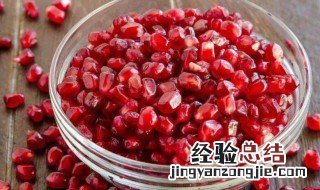 石榴是凉性还是热性 石榴是凉性还是热性月经期能吃吗