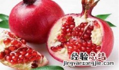 哪些人不宜吃石榴吃 哪些人不宜吃石榴