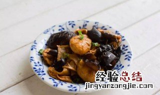 香菇面筋的做法 香菇烧面筋