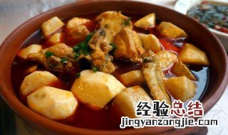 芋头鸡蛋可以一起吃吗 芋头鸡