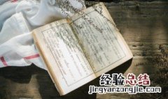 浮华如梦什么意思 浮华如梦的意思