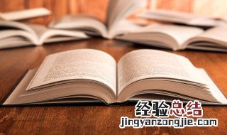 拙著是什么意思 拙著造句