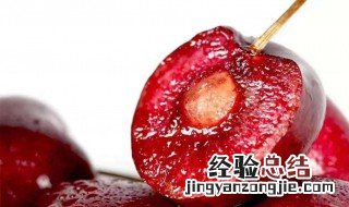 车厘子怎么保存才新鲜 大家可以了解一下