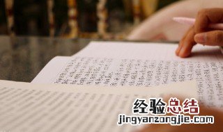 工欲善其事必先利其器器欲尽其能必先得其法的意思 工欲善其事必先利其器释义