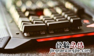 电脑键盘打字怎么切换符号 电脑键盘打字怎么切换