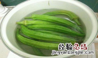 黄秋葵的功效与作用 黄秋葵的功效与作用有哪些?