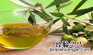 橄榄油怎么护肤用法 橄榄油怎么护肤
