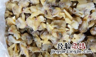 冷冻蚬子肉该怎么做才好吃 冷冻蚬子肉该怎么做