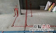 水电验收标准四步骤 水电验收规程