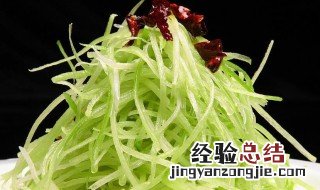 绿萝卜凉拌最简单的做法 青萝卜凉拌怎么做好吃