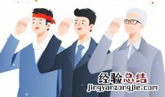 富强文明和谐的意思 富强文明和谐的意思分别是什么