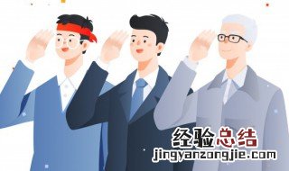 富强文明和谐的意思 富强文明和谐的意思分别是什么