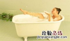 梦见在别人家里洗澡是什么意思 梦见在别人家里洗澡是什么意思啊