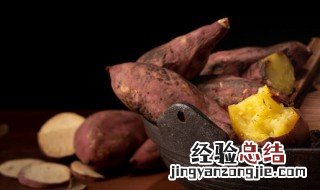烤地瓜用火怎么烤 烤地瓜用火怎么烤才脆