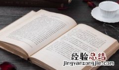清斋是什么意思 上清斋指的是什么