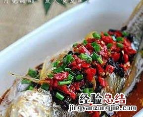 豉椒鲜蒸大黄鱼做法步骤 豆豉蒸小黄鱼的做法