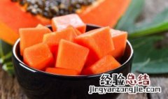 木瓜的家常做法 木瓜最简单的吃法做法