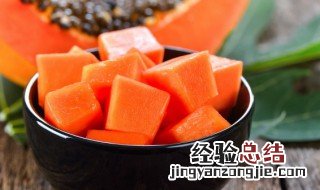 木瓜的家常做法 木瓜最简单的吃法做法