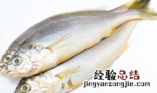 清蒸小嘴鱼怎么做好吃 小嘴鱼怎么做好吃