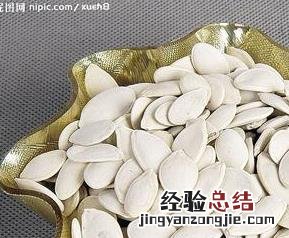 南瓜子的功效和作用 南瓜子的功效和作用是什么