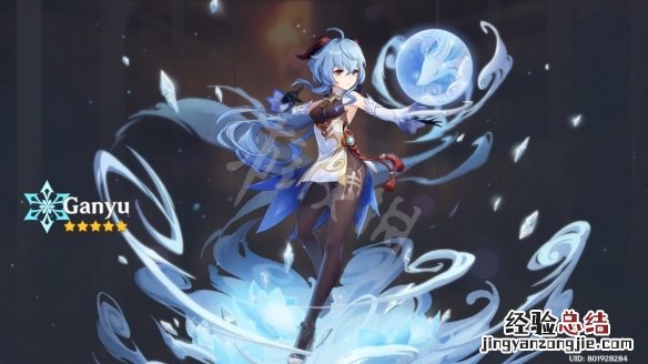 原神甘雨怎么练 如何练甘雨
