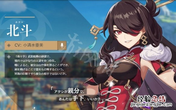 原神璃月四星自选礼包怎么获得 原神璃月四星自选选什么好