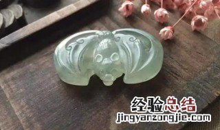 翡翠蝙蝠的寓意 翡翠蝙蝠有如下寓意