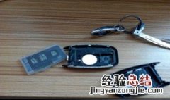 钥匙电池更换方法 钥匙拆解方法教程