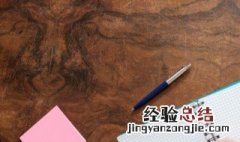晨的拼音和组词 关于晨的拼音和组词