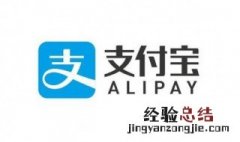支付宝电子驾驶证有用吗 支付宝电子驾驶证有用吗?