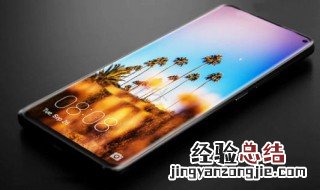 华为nova5pro怎么看视频不是全屏 华为nova5pro看电视可以分屏么?