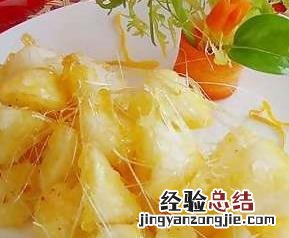 拔丝山药拔丝山药的做法 拔丝山药做法步骤