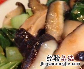 香菇油菜怎么做好吃视频教程 香菇油菜怎么做