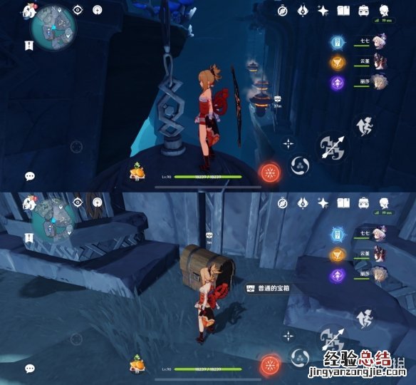 原神渊下宫阴间宝箱在哪 渊下宫钥匙