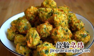 蒸蔬菜丸子的做法 蒸蔬菜丸子的做法大全家常菜窍门